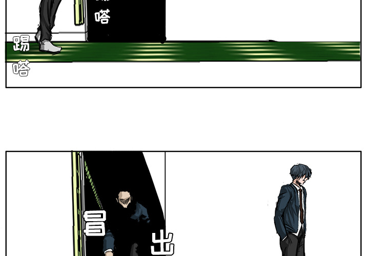 第21話 - 第2张