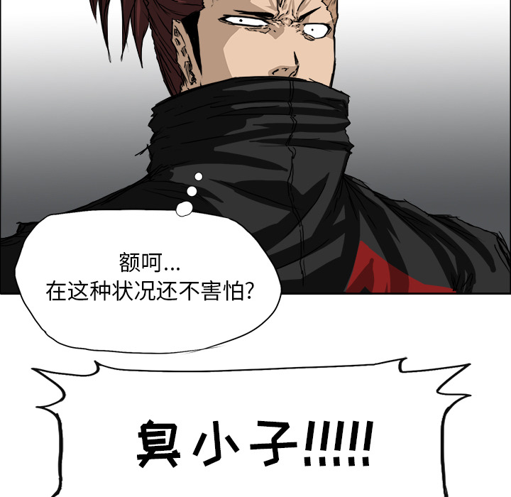 第21話 - 第21张