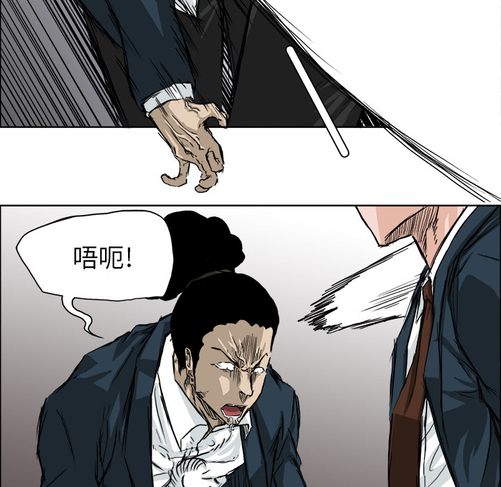 第21話 - 第41张