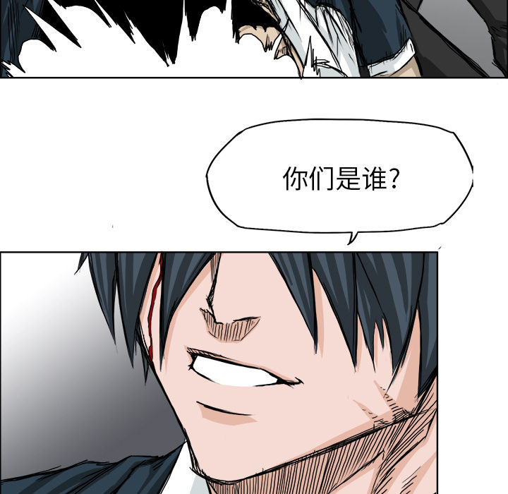 第21話 - 第44张