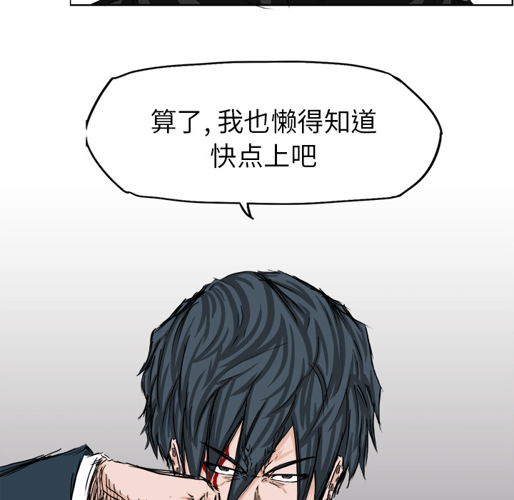 第21話 - 第46张