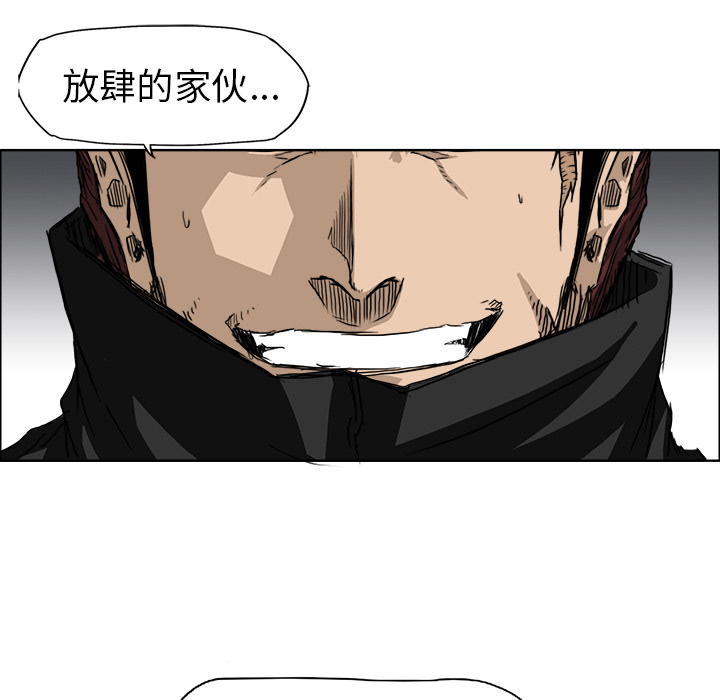 第21話 - 第49张