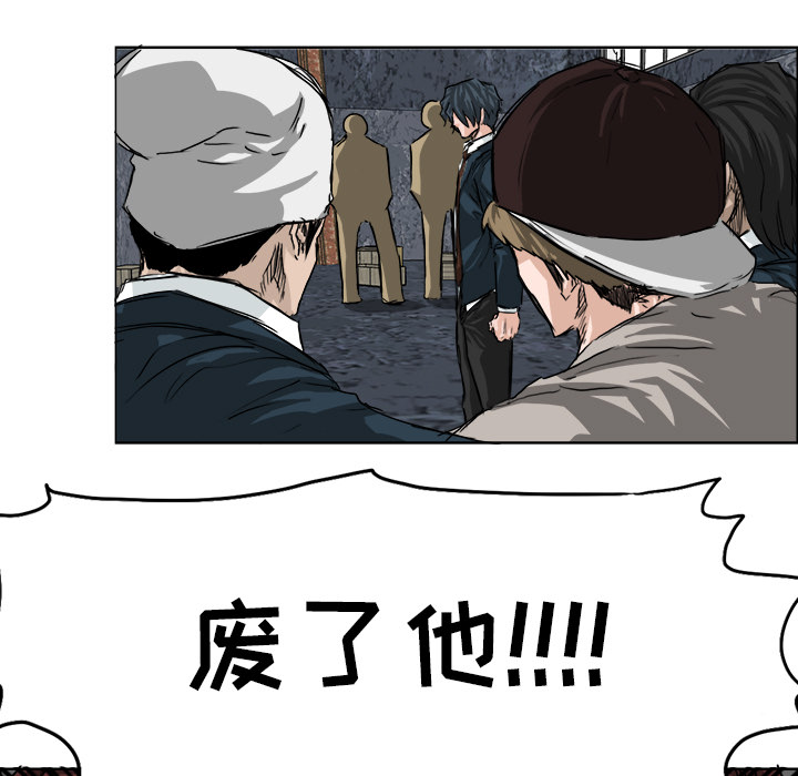 第21話 - 第54张