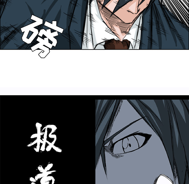 第21話 - 第6张