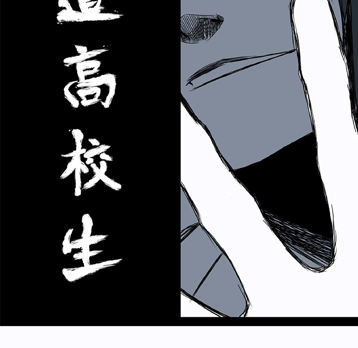 第21話 - 第7张