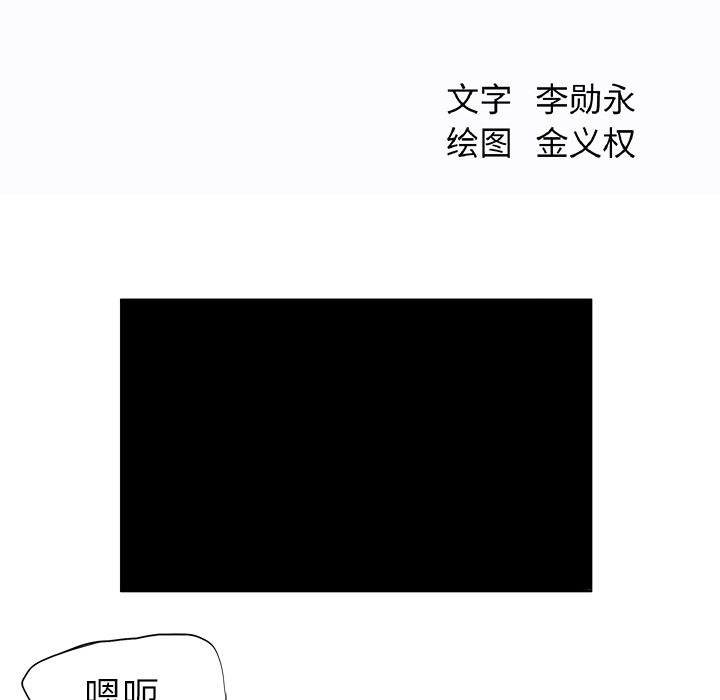 第21話 - 第8张