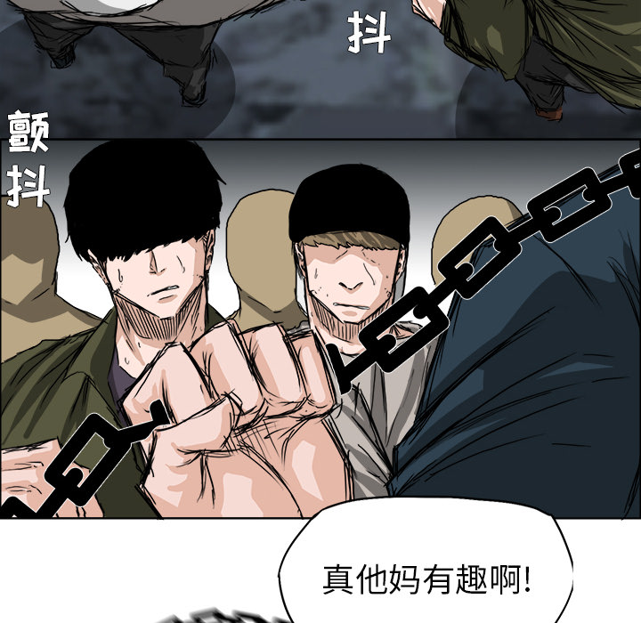 第21話 - 第81张