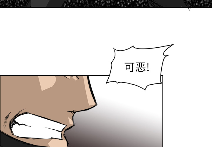 第22話 - 第3张