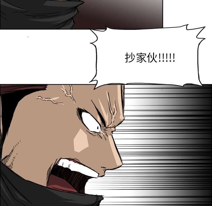 第22話 - 第4张