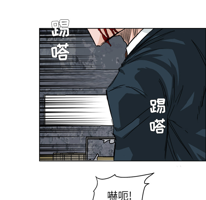 第22話 - 第52张