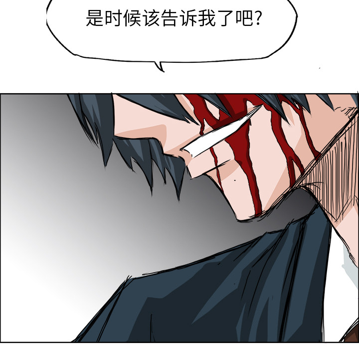 第22話 - 第55张
