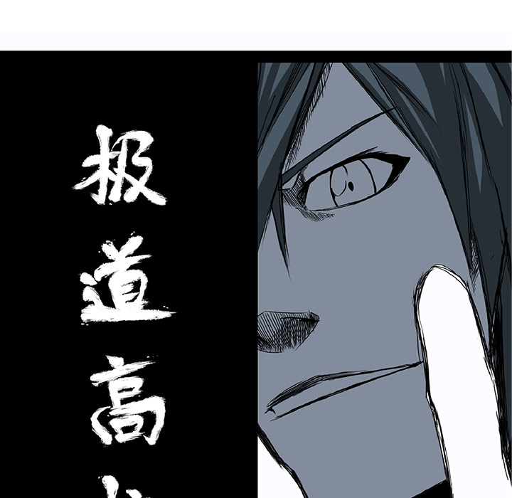 第22話 - 第58张
