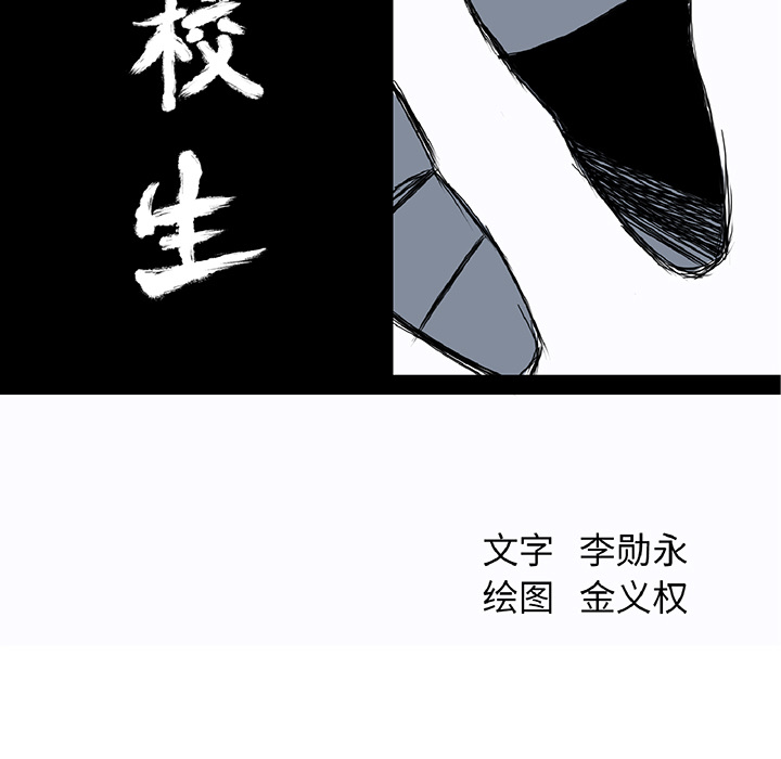 第22話 - 第59张