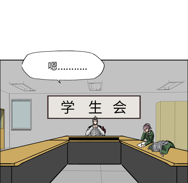 第22話 - 第66张