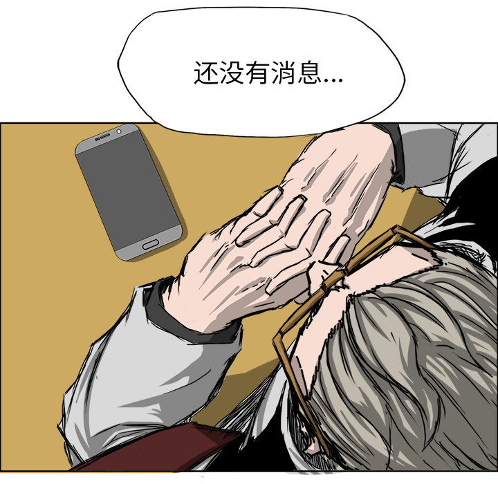 第22話 - 第68张