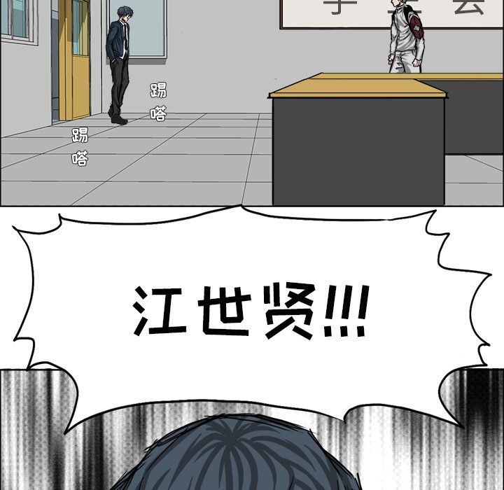 第22話 - 第74张
