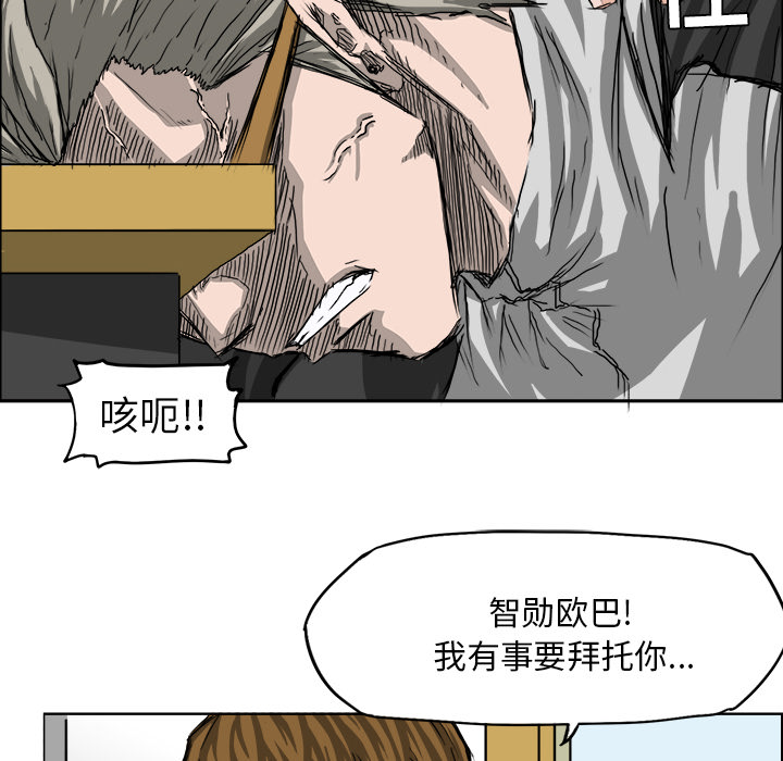 第22話 - 第82张