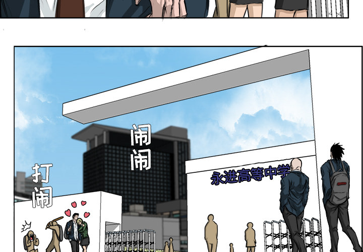 第23話 - 第1张