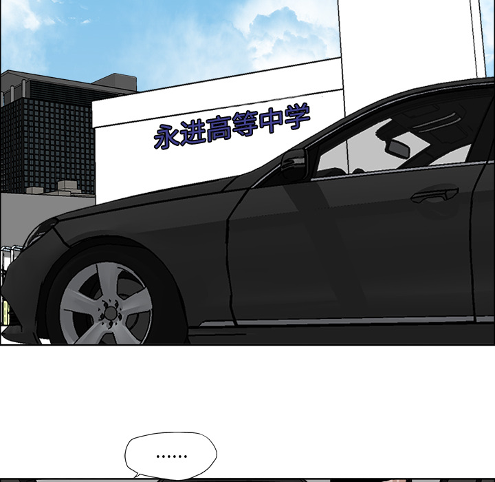 第23話 - 第13张