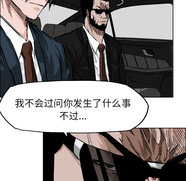 第23話 - 第15张