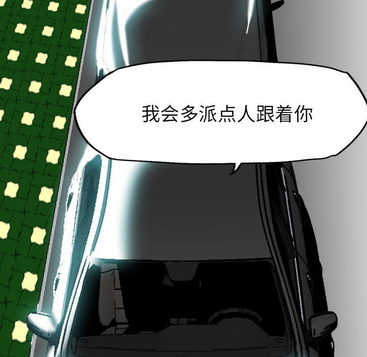 第23話 - 第17张