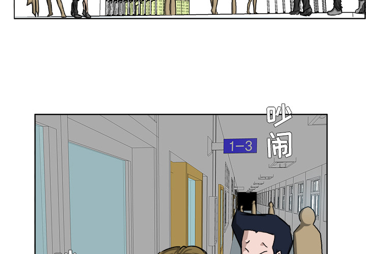 第23話 - 第2张