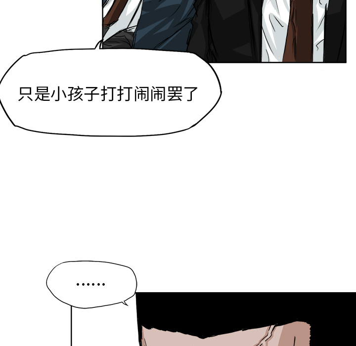 第23話 - 第21张