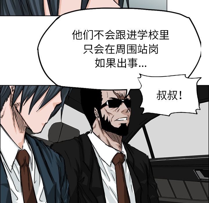 第23話 - 第23张