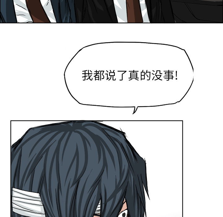第23話 - 第24张