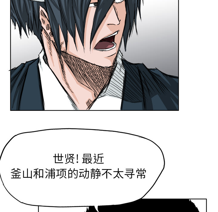 第23話 - 第25张