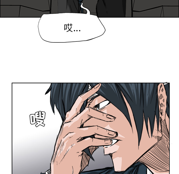 第23話 - 第29张