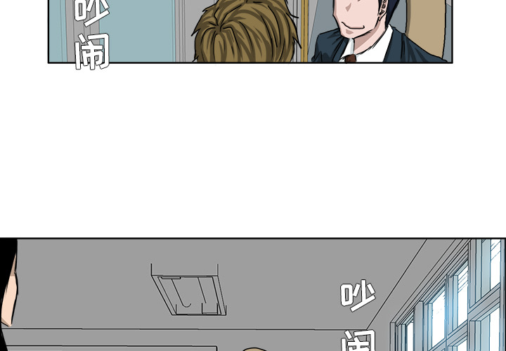 第23話 - 第3张