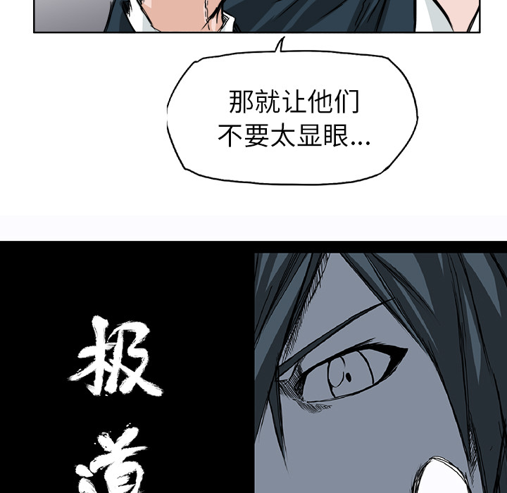 第23話 - 第30张