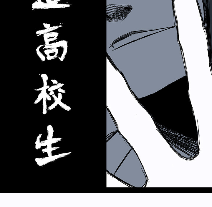 第23話 - 第31张