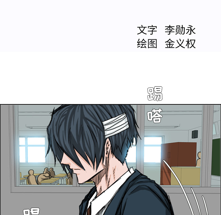 第23話 - 第32张