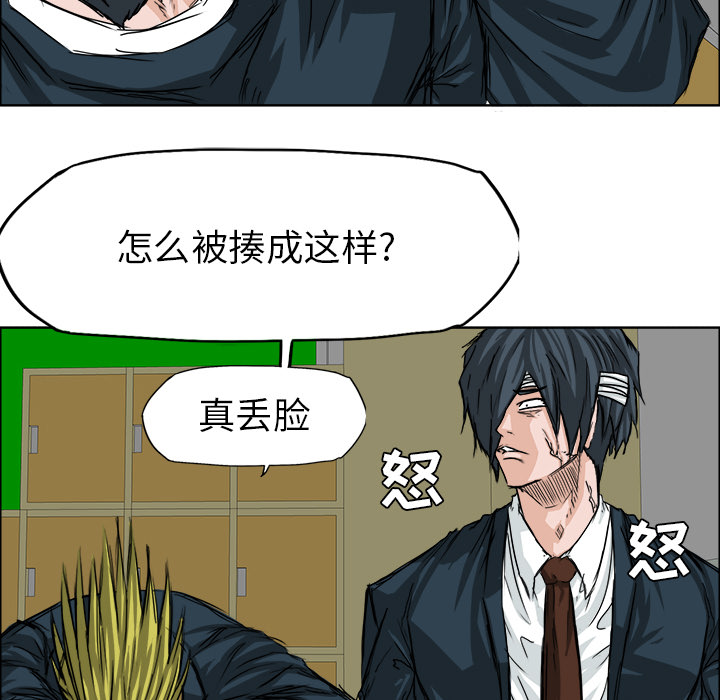 第23話 - 第38张