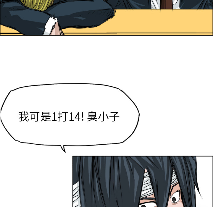 第23話 - 第39张