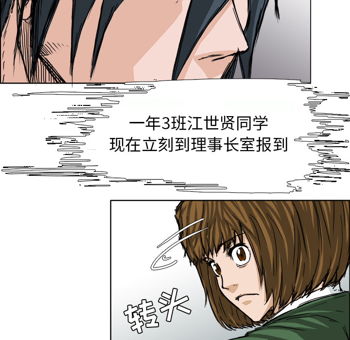 第23話 - 第46张