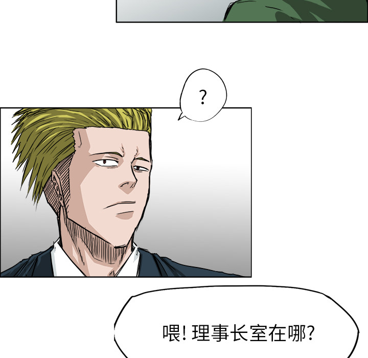 第23話 - 第47张