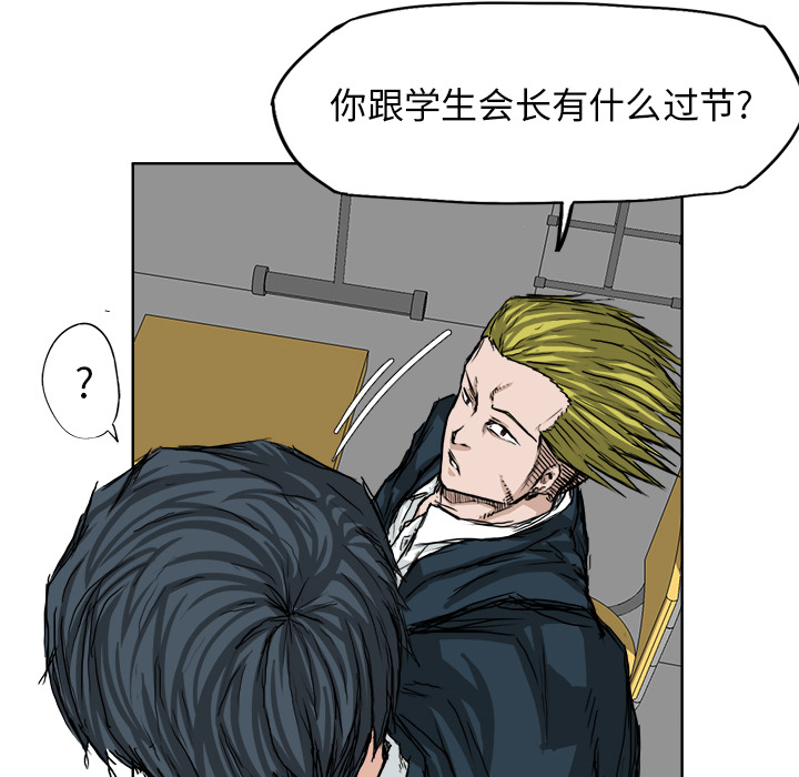第23話 - 第49张