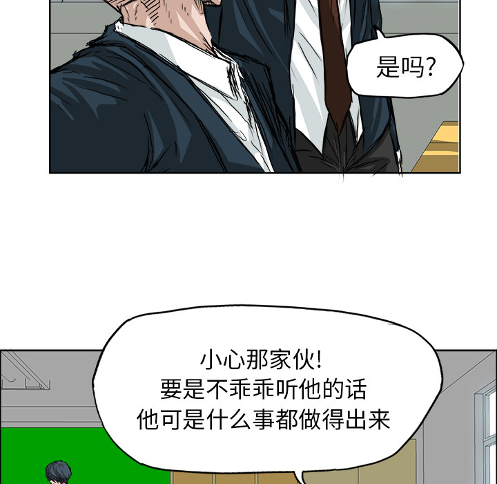 第23話 - 第51张
