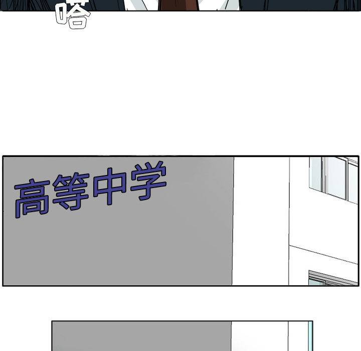第23話 - 第54张