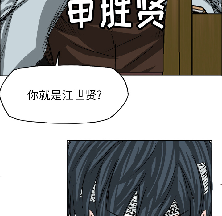 第23話 - 第61张