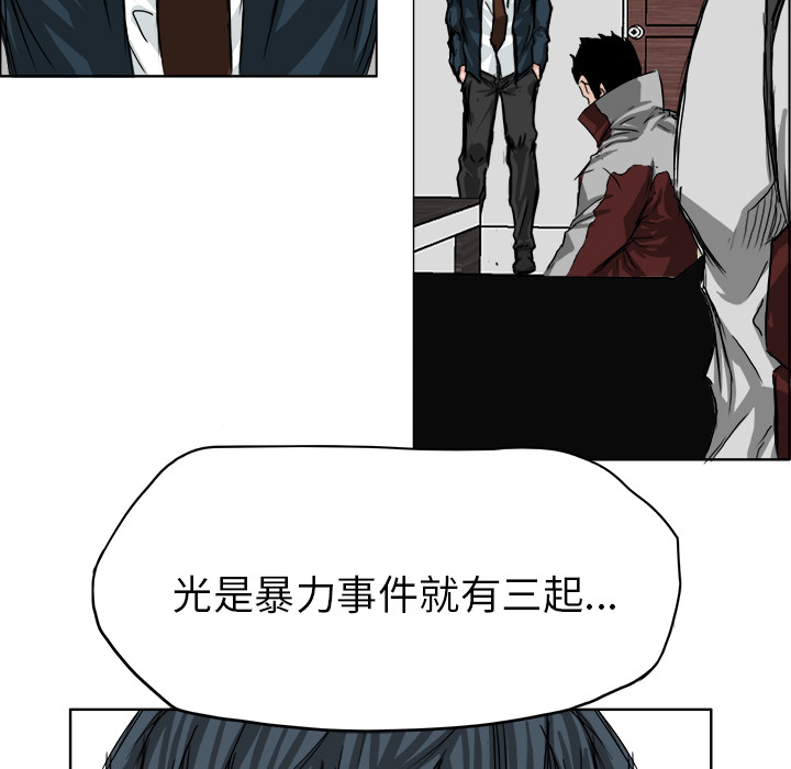 第23話 - 第65张