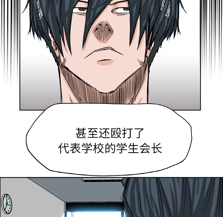 第23話 - 第72张
