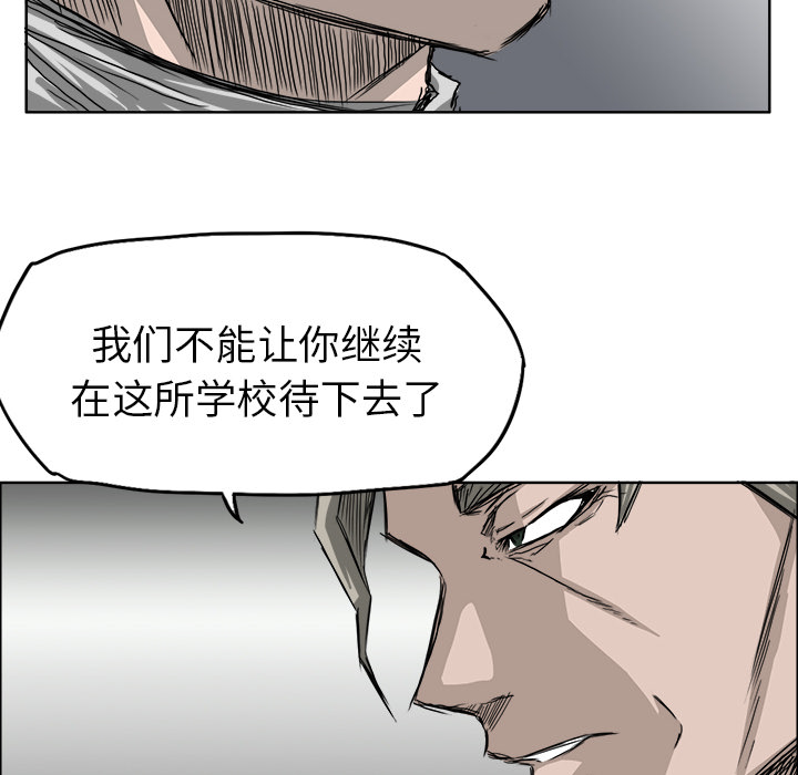 第23話 - 第75张