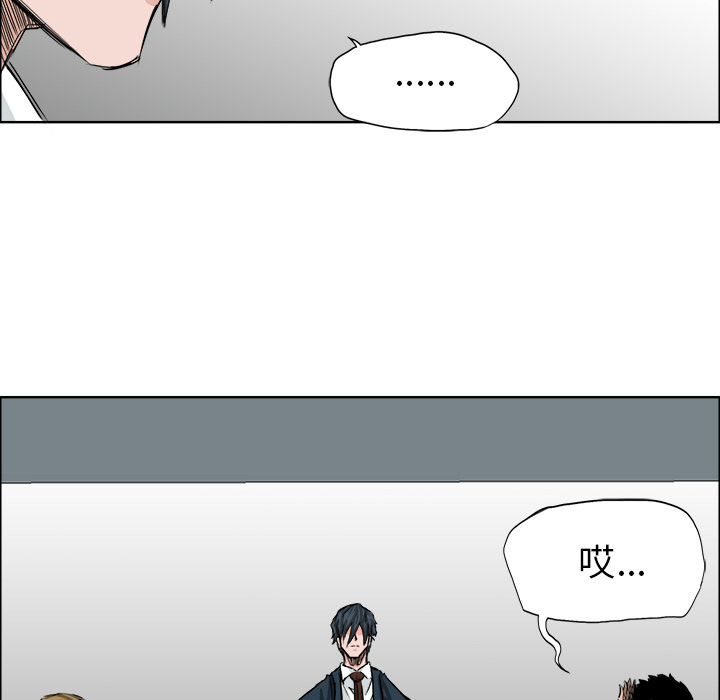 第23話 - 第77张