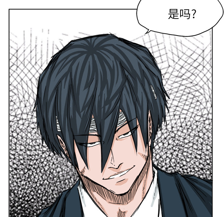 第23話 - 第82张