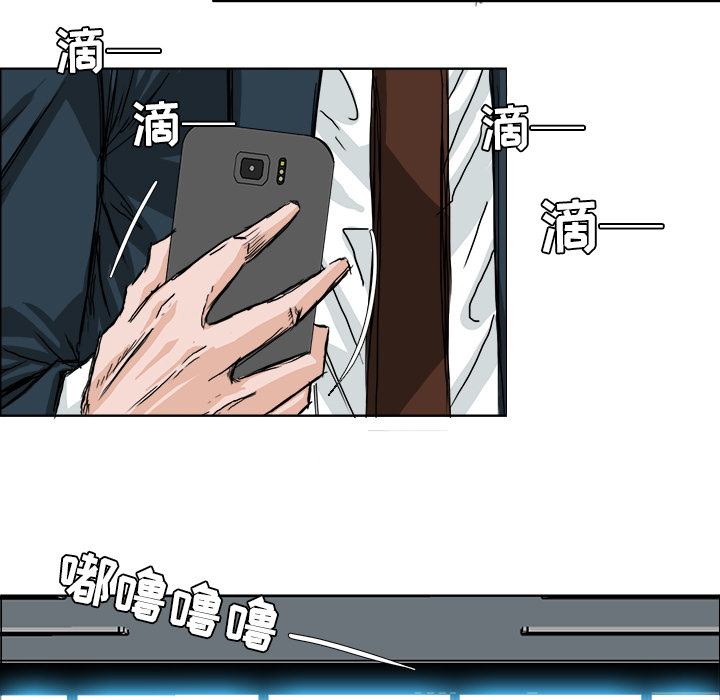 第23話 - 第84张