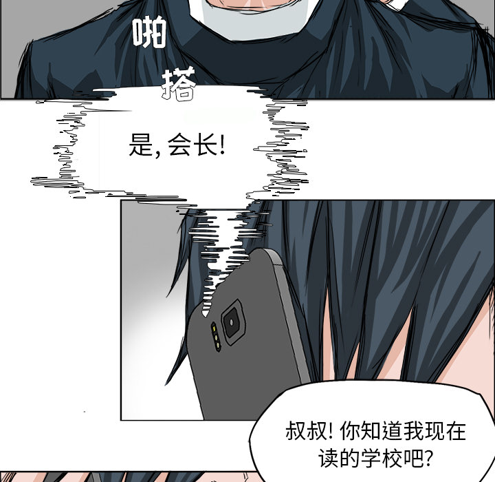 第23話 - 第86张